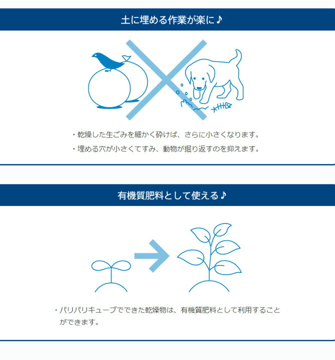 セール 登場から人気沸騰 島産業 生ゴミ減量乾燥機 パリパリキュー Ppc 11 Pg ピンクゴールド メーカー取寄 Fucoa Cl セール 登場から人気沸騰 島産業 生ゴミ減量乾燥機 パリパリキュー Ppc 11 Pg ピンクゴールド メーカー取寄 Fucoa Cl