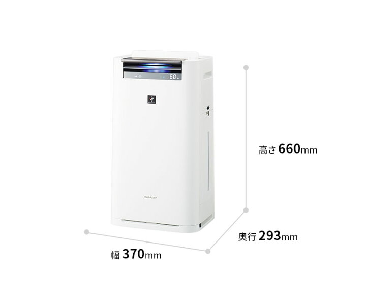 楽天市場】シャープ プラズマクラスター25000 加湿空気清浄機 KI-JS70 