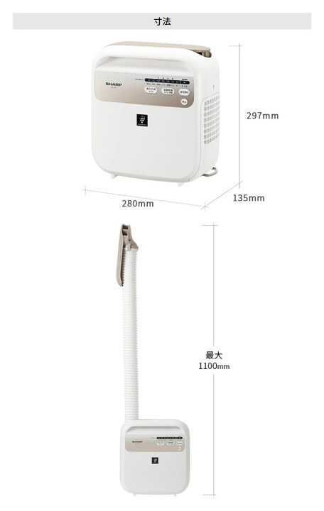 楽天市場】シャープ ふとん乾燥機 UD-DF1-W SHARP プラズマ 