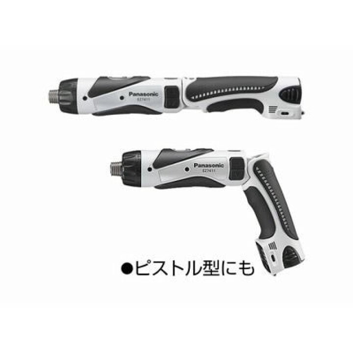 楽天市場】パナソニック電工 EZ7411LA1J-B パナソニック電工 【充電  