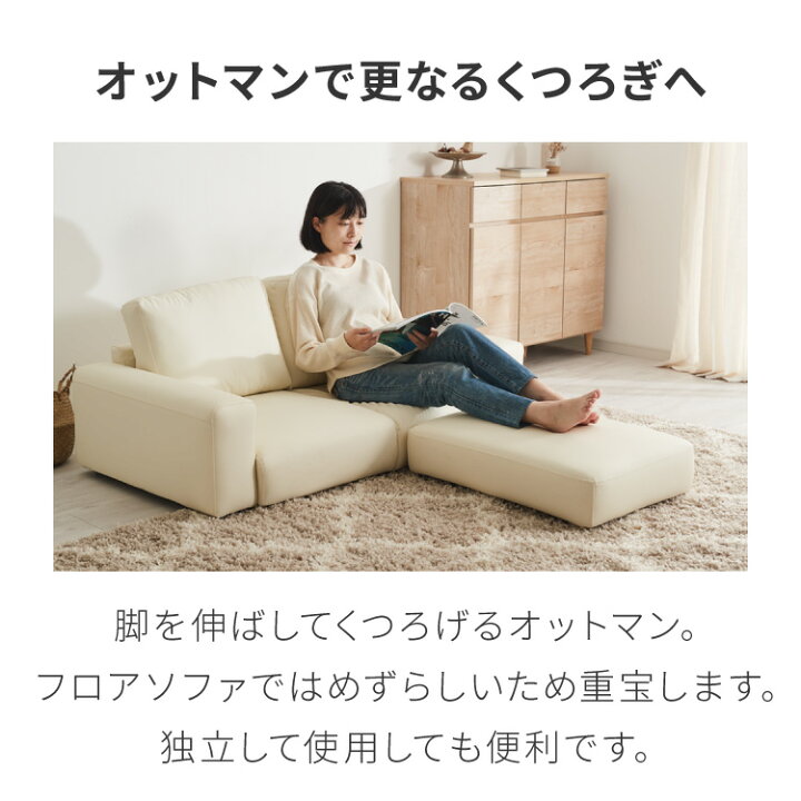 楽天市場】ローソファ オットマン ソファ PVC ホワイト ブラック 1人 