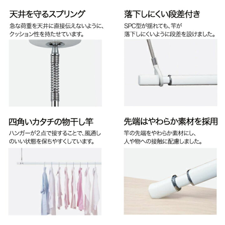 楽天市場】川口技研 ホスクリーン 室内用物干竿セット ブラック QSCL 