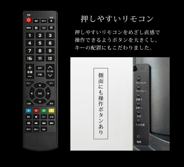 楽天市場】19型 液晶テレビ 外付けHDD録画対応 LE-1912TS 19V 19インチ LED液晶テレビ(1波) 19V型【送料無料】 : リコメン堂インテリア館 楽天市場】19型 液晶テレビ 外付けHDD録画対応 LE-1912TS 19V 19インチ LED液晶テレビ(1波) 19V型【送料無料】 : リコメン堂インテリア館