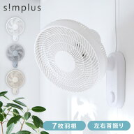 【8/11 1:59まで！6999円→3699円】壁掛け扇風機 メカ式 30cm 7枚羽 扇風機 シンプル 首振り 風量3段階 …