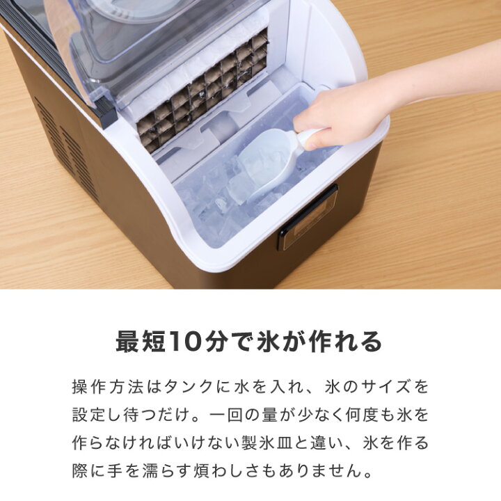 楽天市場】製氷機 四角い氷 キューブアイス 家庭用 自動洗浄機能付き 