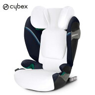 【正規販売店】 サイベックス cybex チャイルドシート ベビーシート 専用マルチカバー パラスS ソリュー…