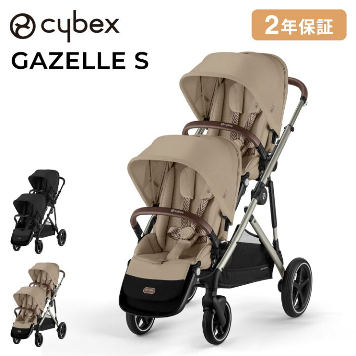 楽天市場】【正規販売店】ガゼルS+シートユニット セット Cybex 