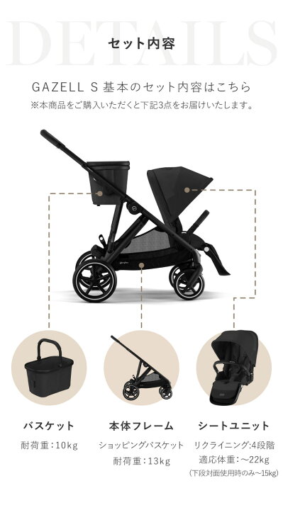 楽天市場】【正規販売店】Cybex サイベックス ガゼルS 1ヶ月 22kg 