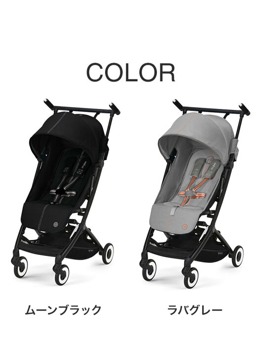 楽天市場】【正規販売店】サイベックス cybex リベル LIBELLE GOLD 