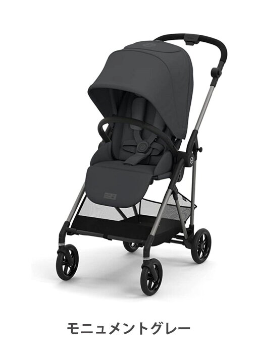 楽天市場】サイベックス ベビーカー melio 2022 アルミ 軽量 Cybex 