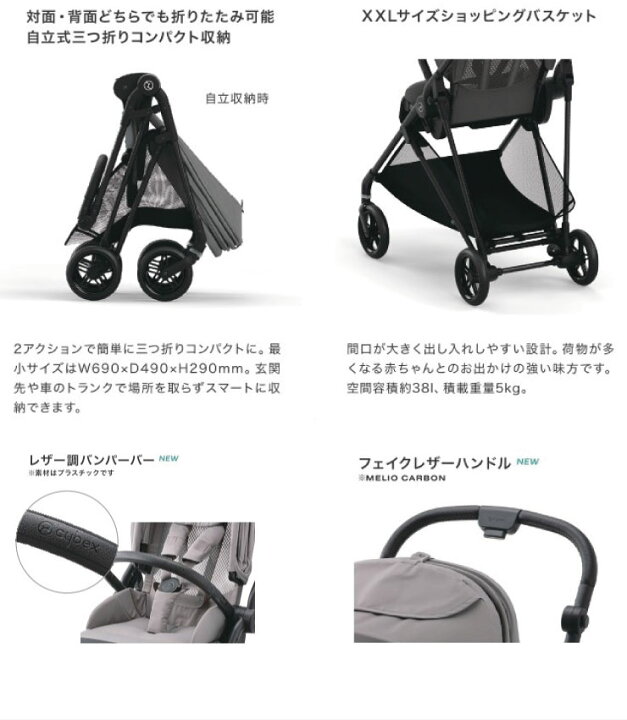 楽天市場】【正規販売店】【メーカー2年保証】 サイベックス cybex 