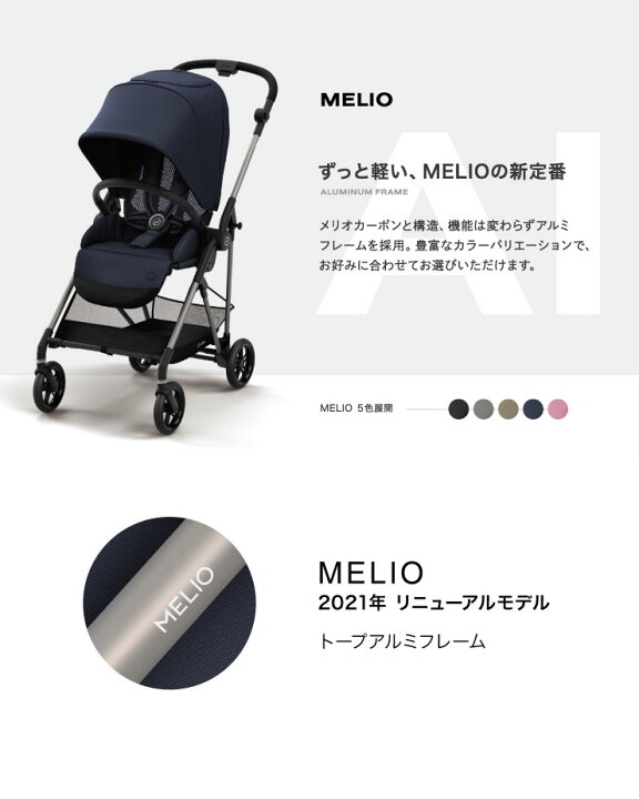 楽天市場】【正規販売店】【メーカー2年保証】 サイベックス cybex 