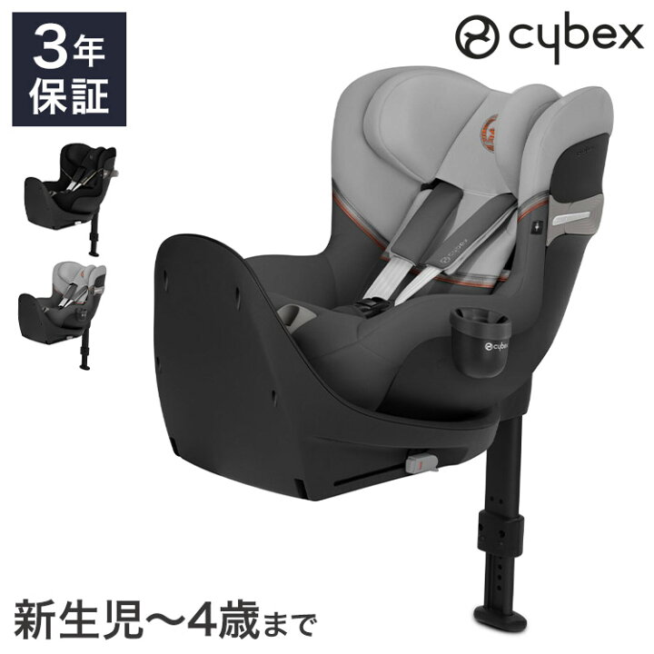 楽天市場】CYBEX サイベックス シローナ SX2 アイサイズ 