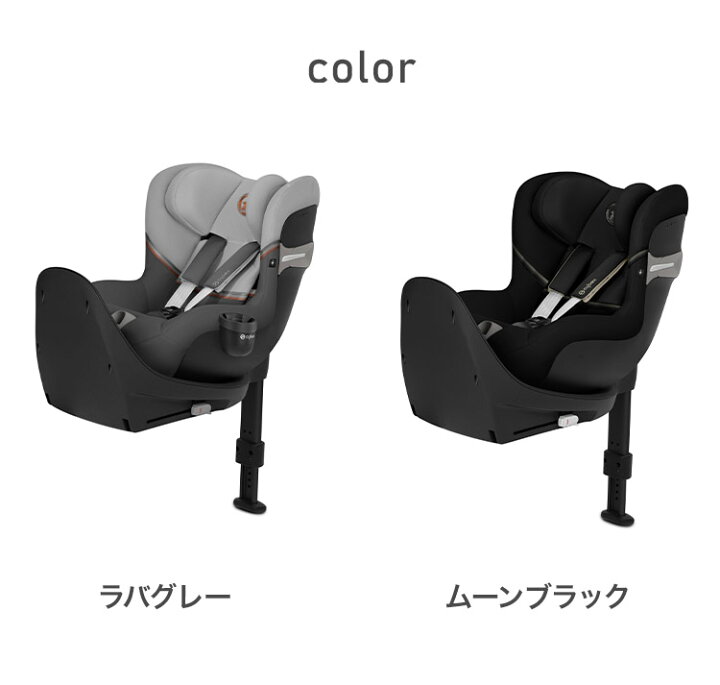 楽天市場】CYBEX サイベックス シローナ SX2 アイサイズ 