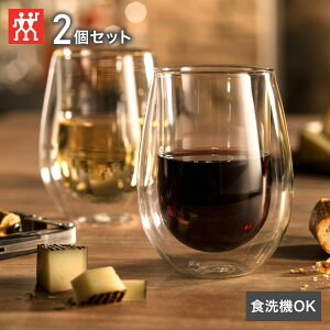 �c���B�����O �_�u���E�H�[�� �O���X �X���[�� 290ml �y�A�Z�b�g �M�t�g �y���{���K�̔��i�z 39500-216 ZWILLING �V���v��(����s��)�y���������z