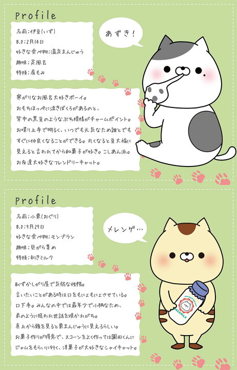 楽天市場 おかえり園田くん まるもちすぺしゃる 丸クッション もちもち まんまる ぬいぐるみ かわいい 可愛い 子ども 子供 猫 ネコ ねこ リコメン堂インテリア館