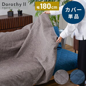 IvV [Dorothy II \t@[xbh 180cmp] 炭炭ւJo[ Jo[Pi 􂦂 tȒP CgO[ u[ \t@xbh \t@[Jo[ \t@Jo[hV[2p(