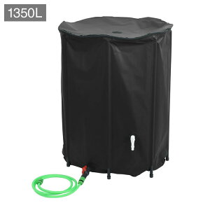 vidaXL 雨水タンク 蛇口付き 折りたたみ式 1350 L PVC製ホーム&ガーデン芝&ガーデン水やり&灌漑(代引不可)