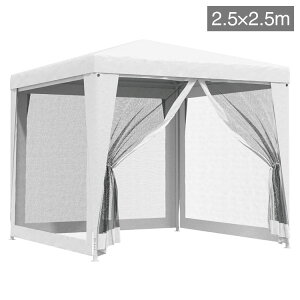 vidaXL p[eB[eg bVTChEH[4t 2.5x2.5m zCgz[&K[f&K[fAEghArOAEghAXgN`[Lms[EK[{(s)