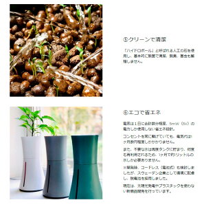 楽天市場 スマート水耕栽培キット ボタニアム 野菜 華 花 植物 飼育 部屋 家 料理 育てる 栽培 花瓶 植木 植木鉢 おしゃれ スマート 送料無料 リコメン堂インテリア館