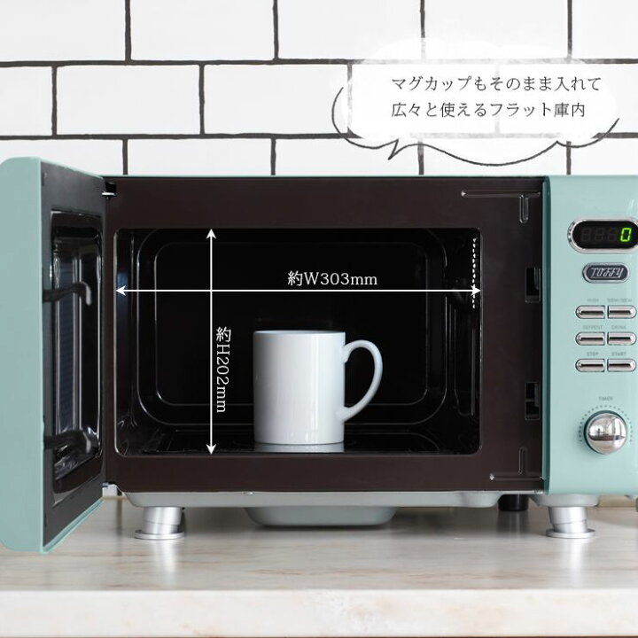 楽天市場 Toffy 電子レンジ Toffy 電子レンジ フラット かわいい 容量17l ラドンナ K Dr1 Pa K Dr1 Aw 送料無料 おしゃれ Ladonna レトロ レンジ 解凍 温め トフィー レトロカラー 庫内 一人暮らし 50hz 60hz 送料無料 リコメン堂インテリア館
