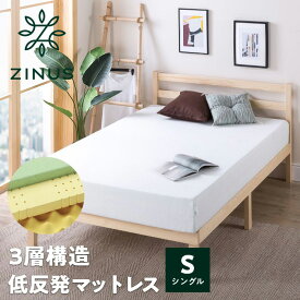 楽天市場 低反発マットレスの通販