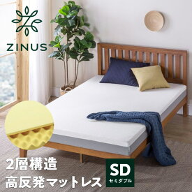 楽天市場 高反発 マットレス 15cmの通販