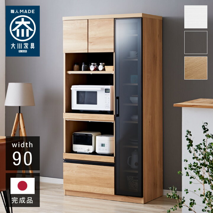 楽天市場】食器棚 幅90 高さ180 モイス加工 国産 完成品 ガラス 開梱 