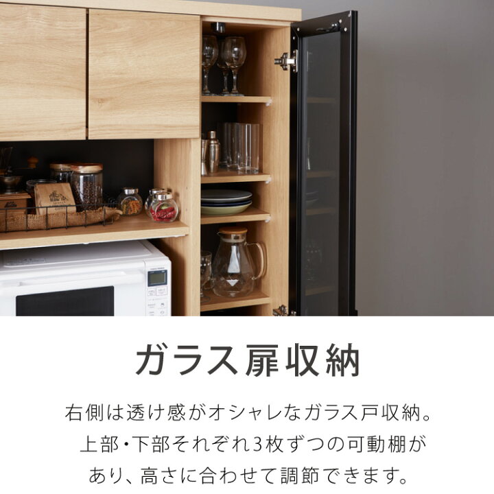 楽天市場】食器棚 幅90 高さ180 モイス加工 国産 完成品 ガラス 開梱 
