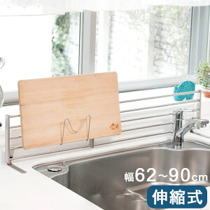 Lk VNX^h 62~90cm ܂ȔX^h t u^ Lb`bN Lb`[ XeX VN RbN RbN(s)yz