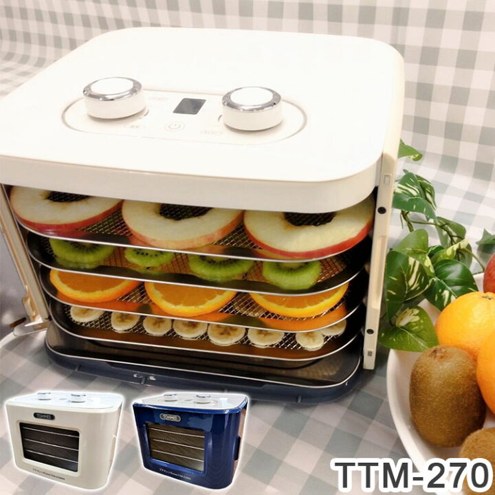 楽天市場】プチマレンギ mini 東明テック 家庭用食品乾燥機 ホワイト 