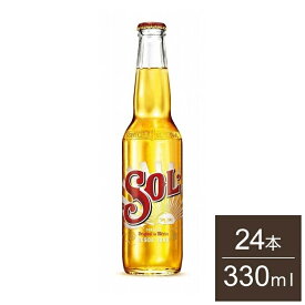 ソル 瓶 Sol ラガー メキシコ オランダ 輸入ビール 海外ビール ケース ケース販売 まとめ売り まとめ買い 24本 330ml【送料無料】