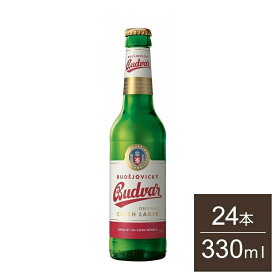 ブドバー 瓶 Budvar ピルスナー Pilsner チェコ 輸入ビール 海外ビール ケース ケース販売 まとめ売り まとめ買い 24本 330ml【送料無料】