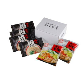 福岡 はかた大将 博多 うまかもん 詰合せ 6セット 九州 もつ鍋 鍋 ラーメン お歳暮 冬ギフト 年末 年始 年末年始 お取り寄せグルメ プレゼント 熨斗 のし 贈り物 お祝い 冠婚葬祭 御見舞 食品(代引不可)【送料無料】