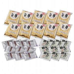 福岡 博多水炊き 塩ラーメン セット 10食 九州 ラーメン 水炊き 塩 お歳暮 冬ギフト 年末 年始 年末年始 お取り寄せグルメ プレゼント 熨斗 のし 贈り物 お祝い 冠婚葬祭 御見舞 食品(代引不可