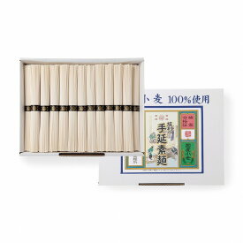 奈良 国産小麦 100% 坂利の手延べ 素麺 1.9kg 手延 そうめん お年賀 冬ギフト 寒中 見舞い 年始 年賀 お取り寄せグルメ プレゼント 熨斗 のし 贈り物 お祝い 御見舞 食品(代引不可)【送料無料】