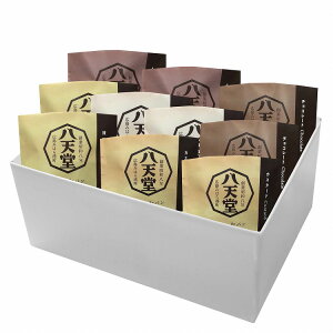 広島 「八天堂」 くりーむパン 詰合せ 10個 クリームパン 生クリーム カスタード 抹茶 小倉 あんこ チョコレート チョコ グルメ ごちそう お取り寄せ食品 ギフト プレゼント 贈答 熨斗 のし