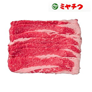 ミヤチク 宮崎牛すきやき グルメ 人気 おすすめ ギフト 贈答 取り寄せ お取り寄せグルメ お取り寄せ 熨斗 のし 贈り物(代引不可)【送料無料】