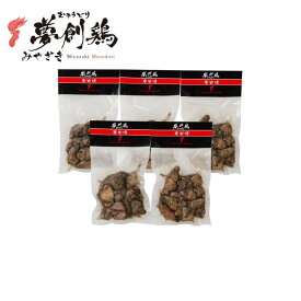 宮崎 夢創鶏むそうどり 炭火焼 ギフト 産直 ご当地グルメ 熨斗 贈り物 のし対応 プレゼント 誕生日(代引不可)【送料無料】