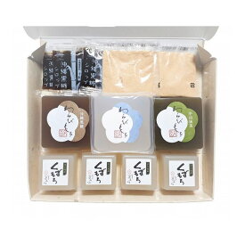 京都 京五山 わらび餅&くずもち はんなりセット お歳暮 冬ギフト 年末 年始 年末年始 お取り寄せグルメ プレゼント 熨斗 のし 贈り物 お祝い 冠婚葬祭 御見舞 食品(代引不可)【送料無料】