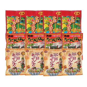 東洋軒 ご当地ちゃんぽん詰合せ お歳暮 冬ギフト 年末 年始 年末年始 お取り寄せグルメ プレゼント 熨斗 のし 贈り物 お祝い 冠婚葬祭 御見舞 食品(代引不可)【送料無料】
