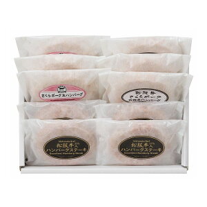 三重 ハンバーグ食べ比べバラエティセット お歳暮 冬ギフト 年末 年始 年末年始 お取り寄せグルメ プレゼント 熨斗 のし 贈り物 お祝い 冠婚葬祭 御見舞 食品(代引不可)【送料無料】