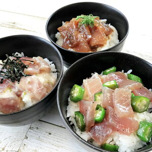 静岡 まぐろ惣菜丼の具 3種詰合せ グルメ 人気 おすすめ ギフト 贈答 取り寄せ お取り寄せグルメ お取り寄せ 熨斗 のし 贈り物(代引不可)【送料無料】