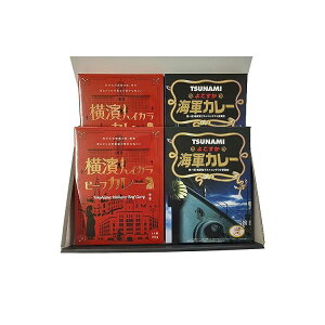 神奈川 横浜&横須賀名店食べ比べセット お歳暮 冬ギフト 年末 年始 年末年始 お取り寄せグルメ プレゼント 熨斗 のし 贈り物 お祝い 冠婚葬祭 御見舞 食品(代引不可)【送料無料】