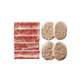 熊本 あか牛すき焼き用&あか牛ハンバーグセット グルメ 人気 おすすめ ギフト 贈答 取り寄せ お取り寄せグルメ お取り寄せ 熨斗 のし 贈り物(代引不可)【送料無料】