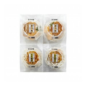 香川・小豆島 うす家 きつね&かき揚げ手延うどん2種セット お歳暮 冬ギフト 年末 年始 年末年始 お取り寄せグルメ プレゼント 熨斗 のし 贈り物 お祝い 冠婚葬祭 御見舞 食品(代引不可)【送