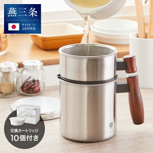 ypJ[gbW10tz{ O XeXIC|bg 800ml ؐnh YJ[gbW   IC|bg XeX t yz