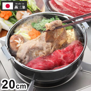  { O S ₫ 20cm IHΉ  Ă ē S  Ȃׁyz