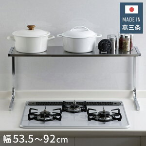  { O OLbN 53.5~92 Lk ƓdドbN XeX I bN g[X^[bN RbN RbN Lb`bN Lk Ly