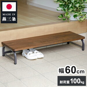  { O ω׏d100kg o[Ebhݑ 60cm  ݑ Xebv   ֓ݑ AeB[N փXebv i ~ ֎[yz